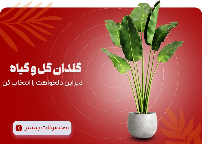 بنر دسته بندی فروشگاه